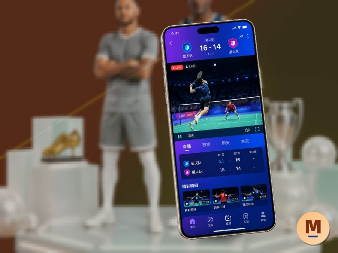 装MK体育 APP，开赛信息及时收
